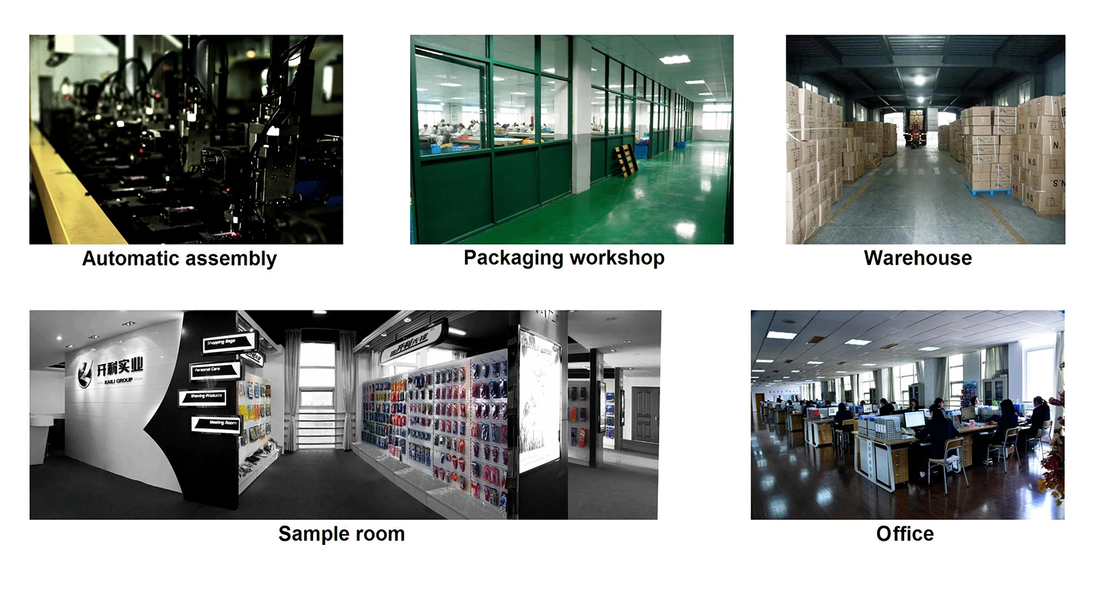 KAILI-factory-picture-22